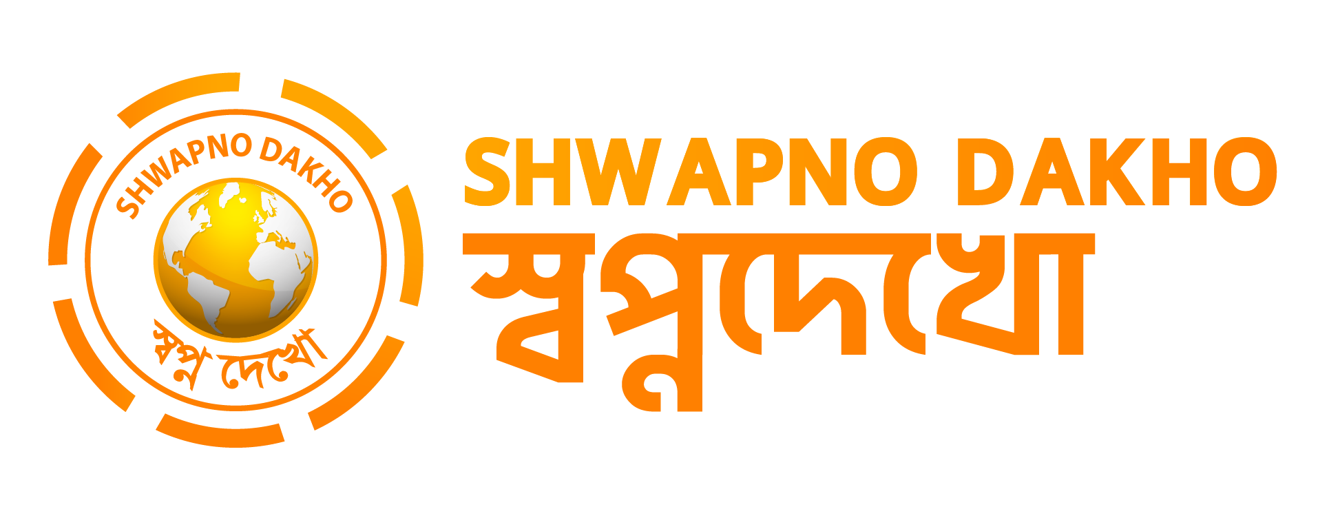 Shwapno Dakho